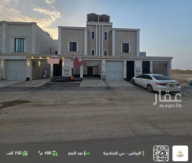دور للبيع في حي الجنادرية, مدينة الرياض, منطقة الرياض