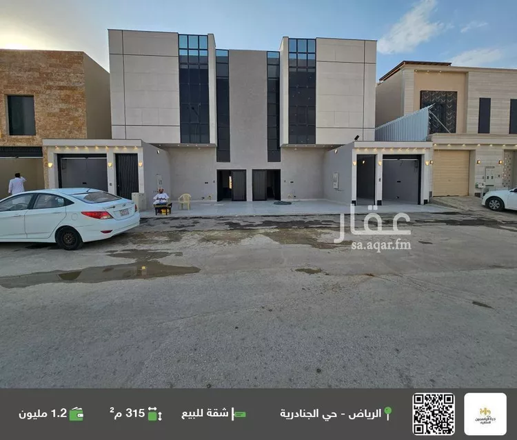 شقة للبيع في حي الجنادرية, مدينة الرياض, منطقة الرياض