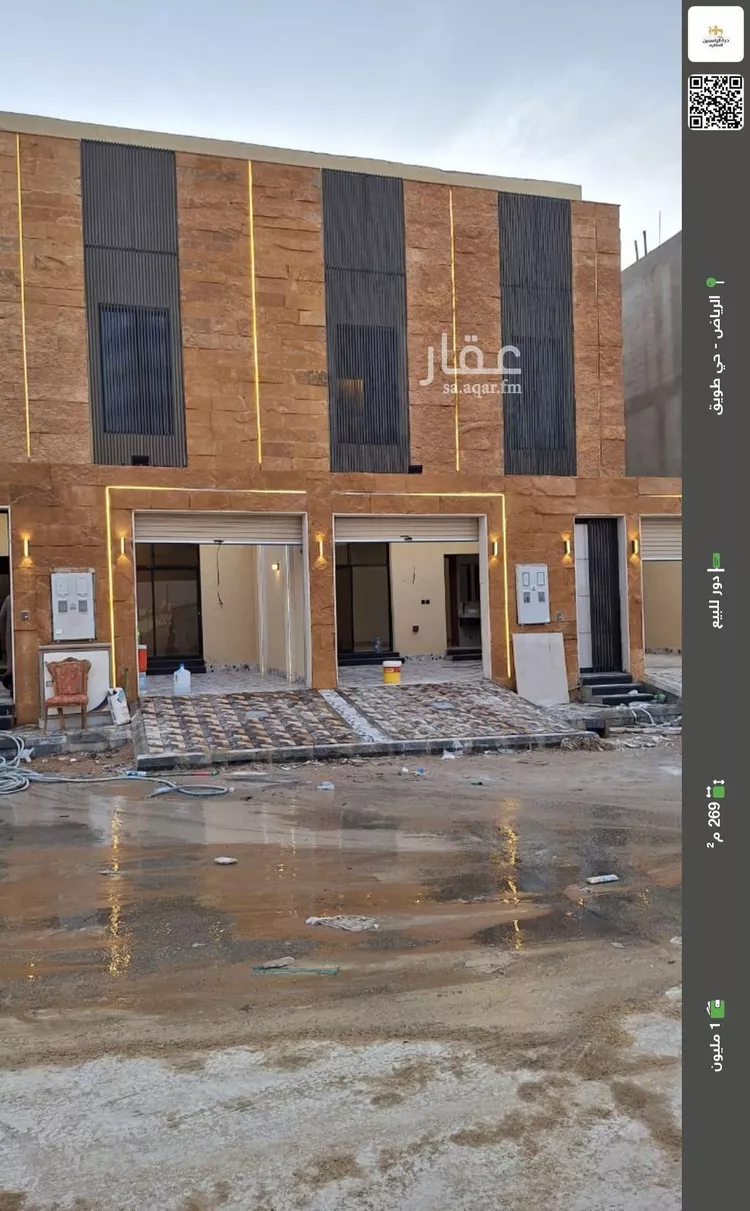 دور للبيع في شارع الإمام الأوزاعي, حي طويق, مدينة الرياض, منطقة الرياض