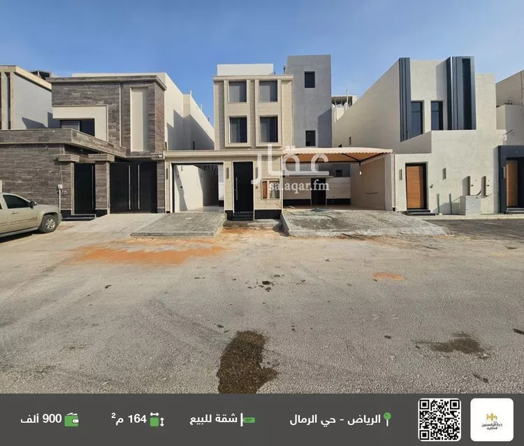 شقة للبيع في شارع سعيد بن محمد المكناسي, حي الرمال, مدينة الرياض, منطقة الرياض