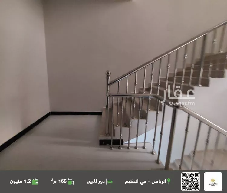 دور للبيع في شارع الرايه, حي الندوة, مدينة الرياض, منطقة الرياض