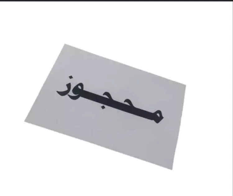 Apartment for Rent in Riyadh Tuwaiq