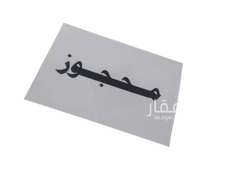 شقة للإيجار في شارع جنادة بن مالك, حي العوالي, مدينة الرياض, منطقة الرياض