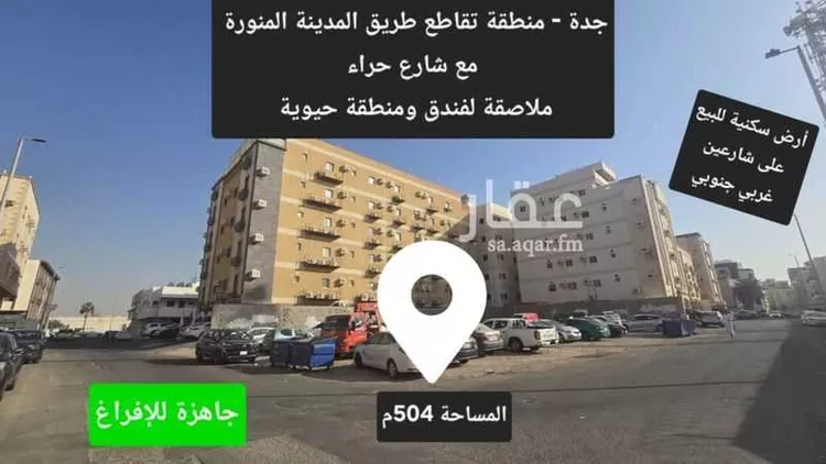 أرض للبيع في شارع عبيدالله بن عدي, حي البوادي, مدينة جدة, منطقة مكة المكرمة صورة 3