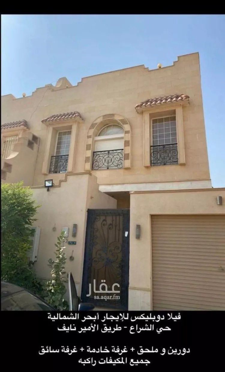 فيلا للإيجار في شارع سرية عين التمر, حي الشراع, مدينة جدة, منطقة مكة المكرمة