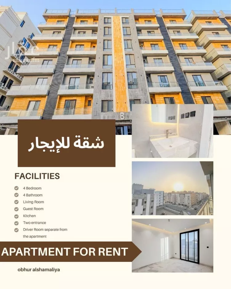Apartment for Rent in Jeddah Al Sawari