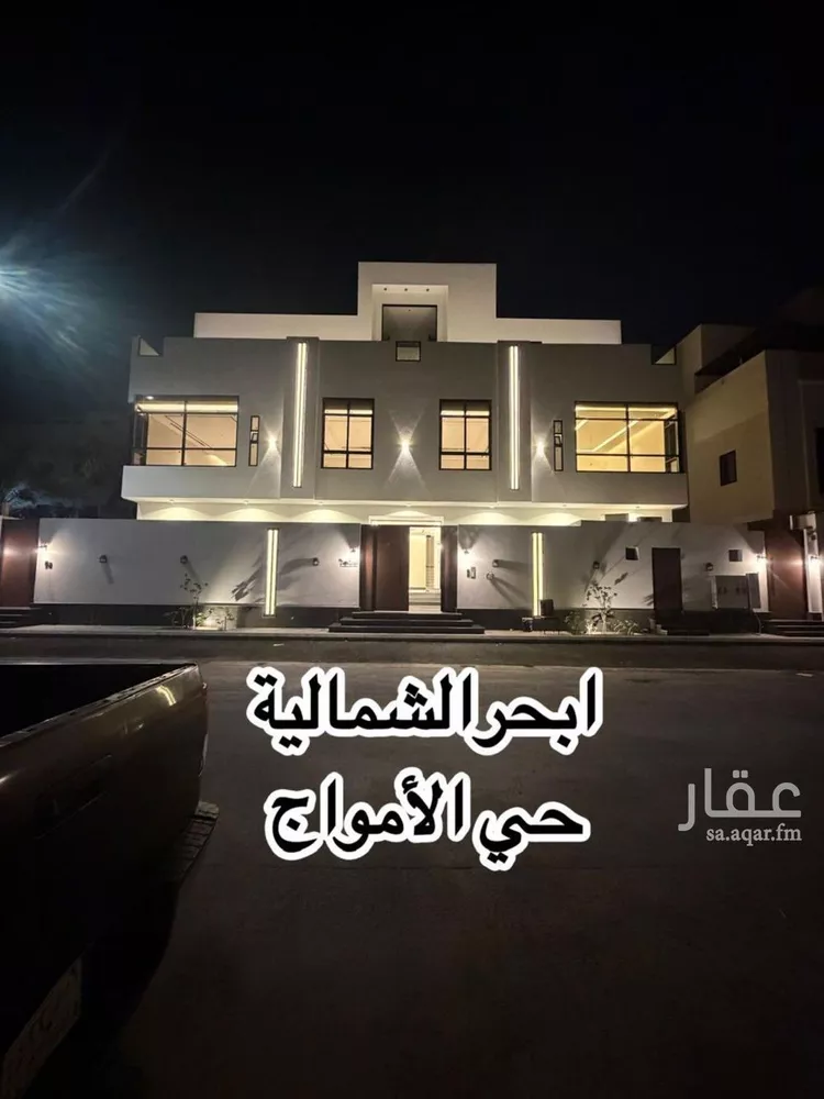 شقة للإيجار في شارع محمد بن الحسين, حي الأمواج, مدينة جدة, منطقة مكة المكرمة