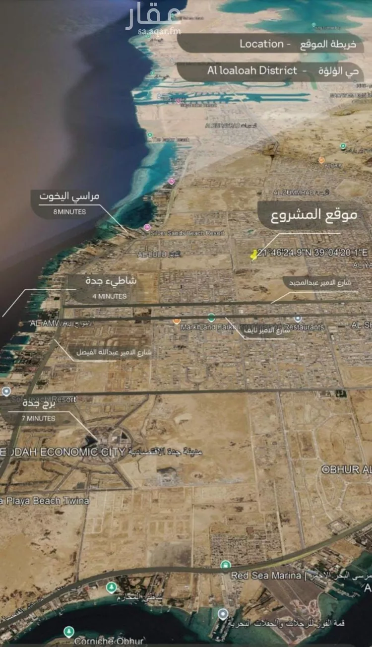 شقة للبيع في شارع أحمد بن علي قدسي, حي الياقوت, مدينة جدة, منطقة مكة المكرمة صورة 4