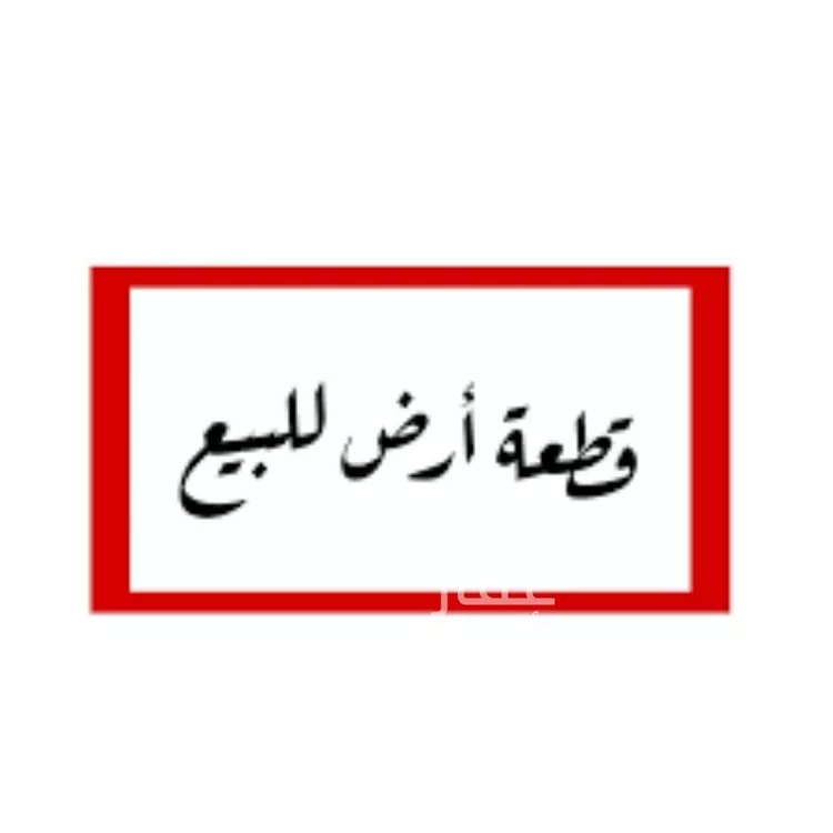 أرض للبيع في شارع عبدالله ابن هاني, حي النجمة, مدينة جدة, منطقة مكة المكرمة