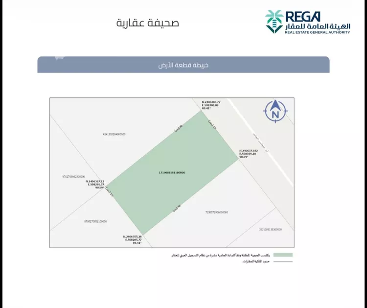أرض للبيع في شارع أبي المحاسن الروياني, حي الشراع, مدينة جدة, منطقة مكة المكرمة 2