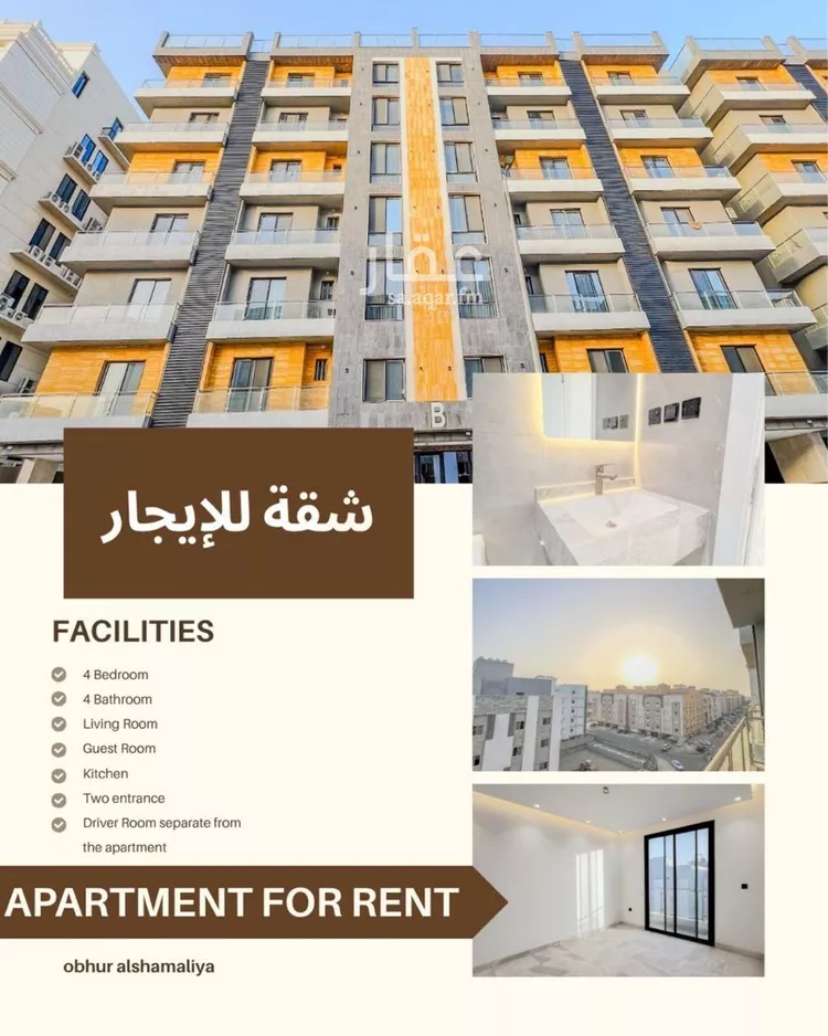 شقة للإيجار في شارع إبراهيم بن فتوح العقيلي, حي الصواري, مدينة جدة, منطقة مكة المكرمة