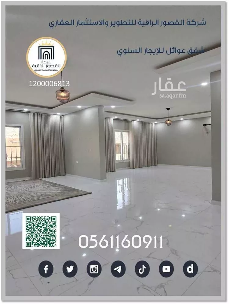 شقة للإيجار في شارع سعد آل مبارك, حي الصواري, مدينة جدة, منطقة مكة المكرمة صورة 4