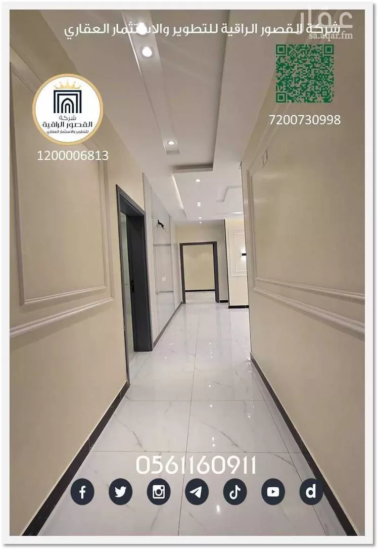 شقة للإيجار في شارع القرين, حي البوادي, مدينة جدة, منطقة مكة المكرمة صورة 3