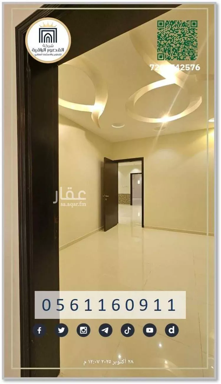 شقة للإيجار في شارع حسين الجودي, حي أبحر الشمالية, مدينة جدة, منطقة مكة المكرمة صورة 2