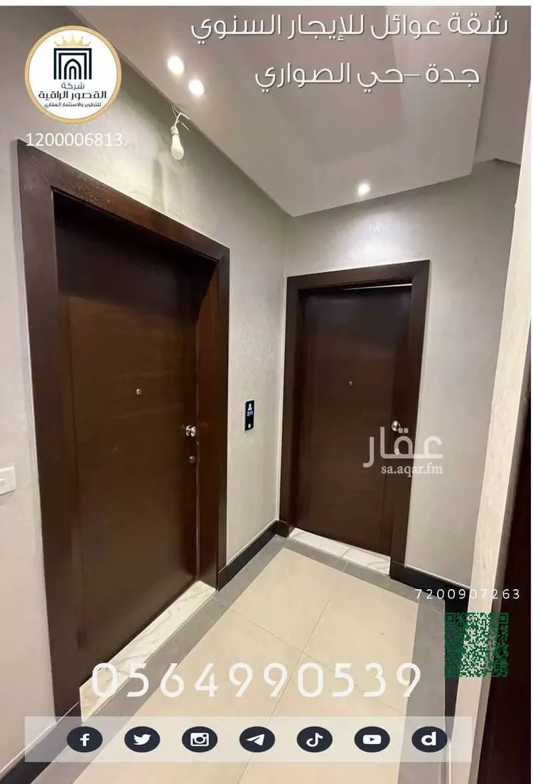 شقة للإيجار في شارع أحمد بن عبد الله الفرغاني, حي الصواري, مدينة جدة, منطقة مكة المكرمة صورة 2