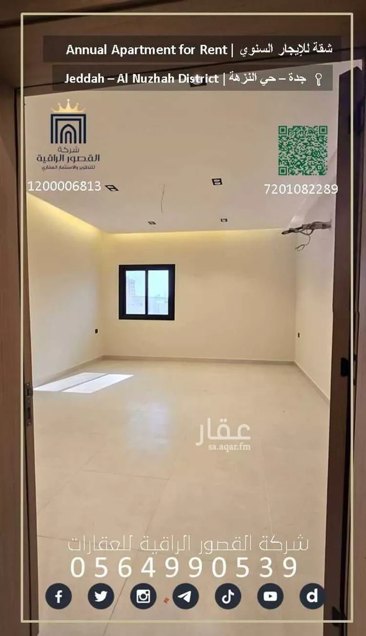 شقة للإيجار في شارع عروان, حي النزهة, مدينة جدة, منطقة مكة المكرمة صورة 5