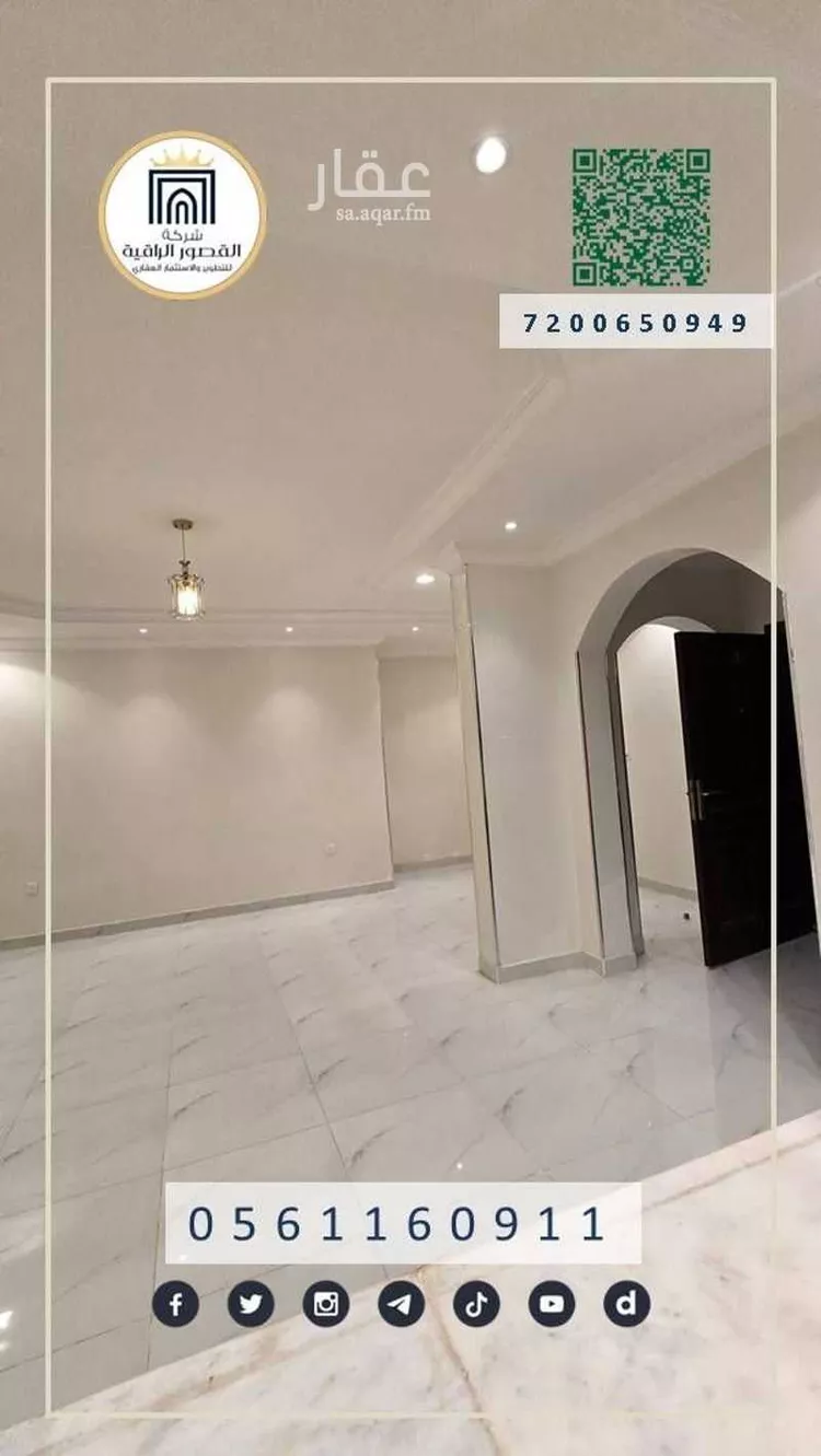 شقة للإيجار في شارع الامير مشعل ابن ماجد ابن عبدالله, حي أبحر الشمالية, مدينة جدة, منطقة مكة المكرمة