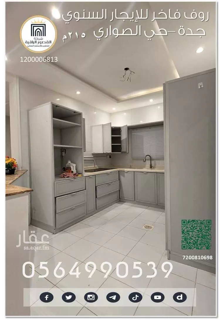 شقة للإيجار في شارع المشاعلة, حي الصواري, مدينة جدة, منطقة مكة المكرمة صورة 5
