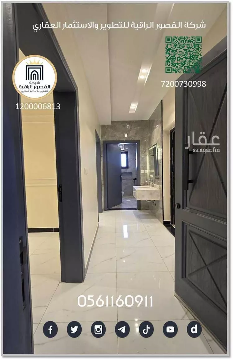 شقة للإيجار في شارع القرين, حي البوادي, مدينة جدة, منطقة مكة المكرمة صورة 4