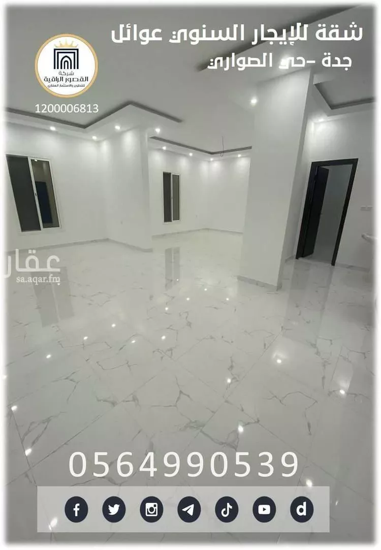 شقة للإيجار في شارع أحمد بن عبد الله الفرغاني, حي الصواري, مدينة جدة, منطقة مكة المكرمة