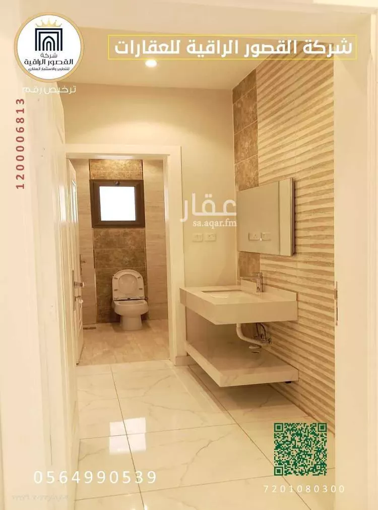 شقة للإيجار في شارع عبدالكريم الرجيلي, حي المروة, مدينة جدة, منطقة مكة المكرمة 6