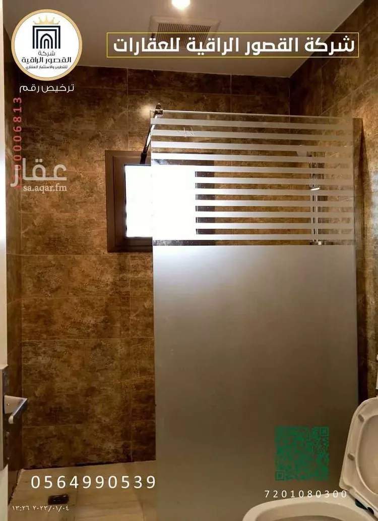 شقة للإيجار في شارع عبدالكريم الرجيلي, حي المروة, مدينة جدة, منطقة مكة المكرمة 7