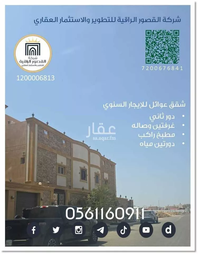 شقة للإيجار في شارع احمد بن تاج الدين, حي الصواري, مدينة جدة, منطقة مكة المكرمة صورة 2