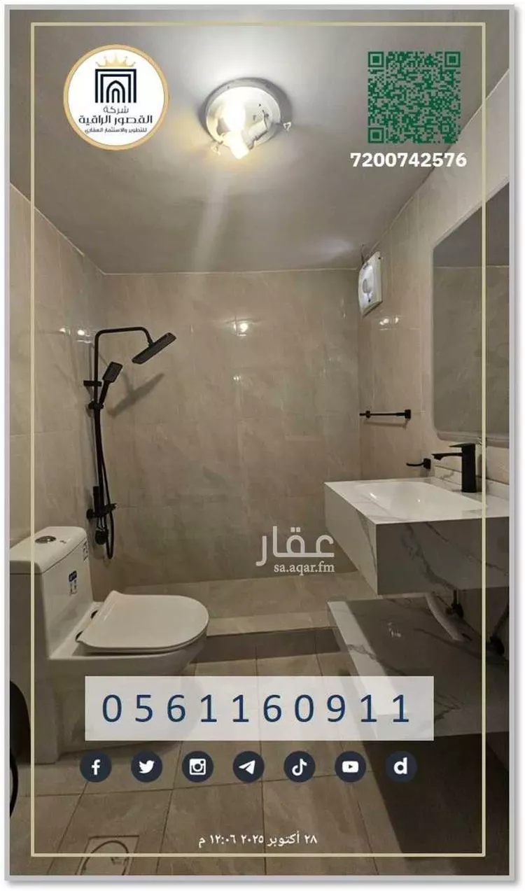 شقة للإيجار في شارع حسين الجودي, حي أبحر الشمالية, مدينة جدة, منطقة مكة المكرمة صورة 4