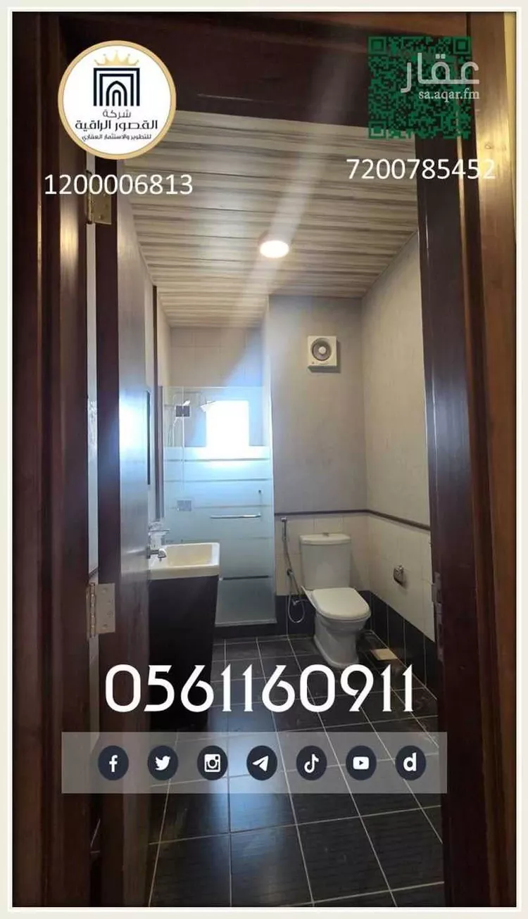 شقة للبيع في null صورة 5