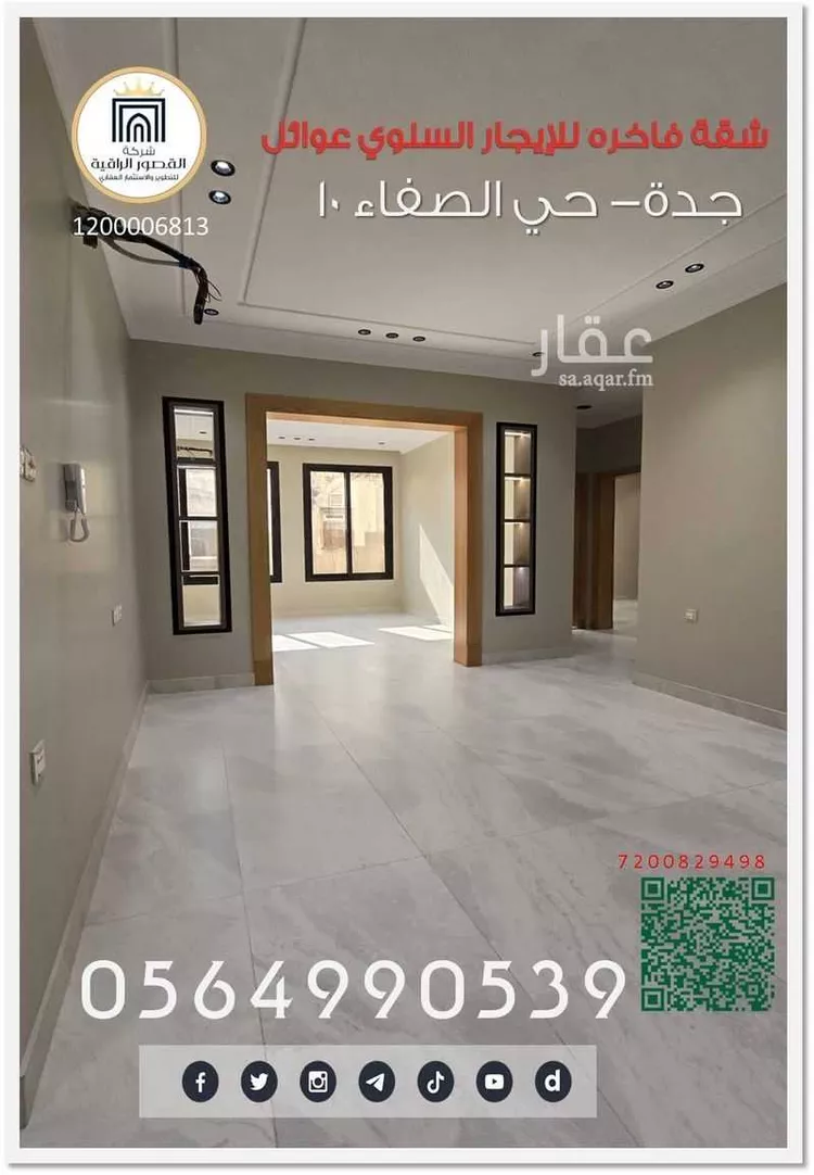 شقة للإيجار في شارع احمد التباني, حي الصفاء, مدينة جدة, منطقة مكة المكرمة صورة 4