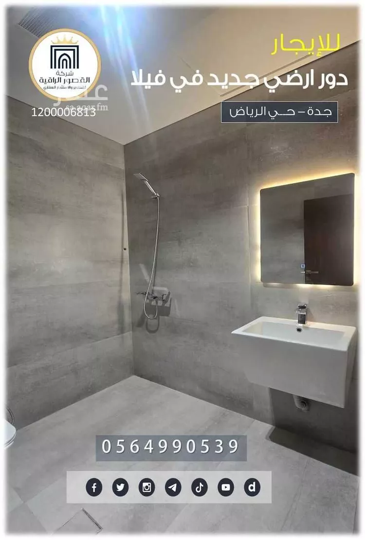 دور للإيجار في شارع عباس قطان, حي الرياض, مدينة جدة, منطقة مكة المكرمة صورة 3