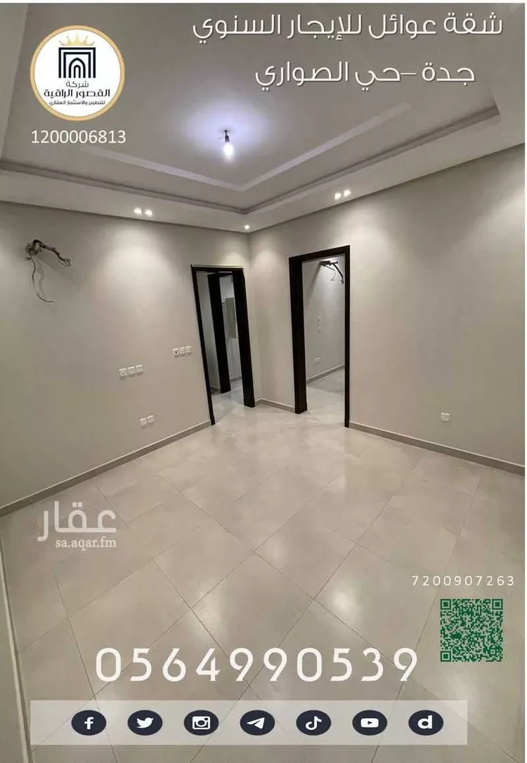 شقة للإيجار في شارع أحمد بن عبد الله الفرغاني, حي الصواري, مدينة جدة, منطقة مكة المكرمة صورة 4