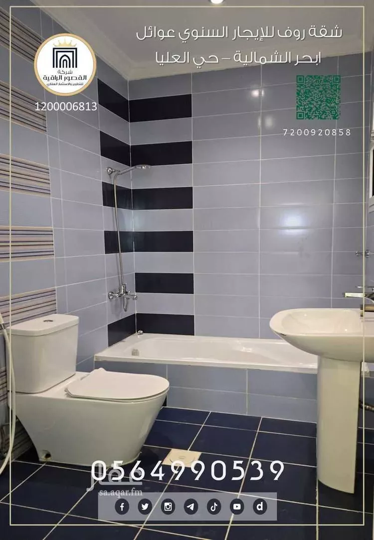 شقة للإيجار في شارع احمد بن العماد, حي أبحر الجنوبية, مدينة جدة, منطقة مكة المكرمة صورة 3