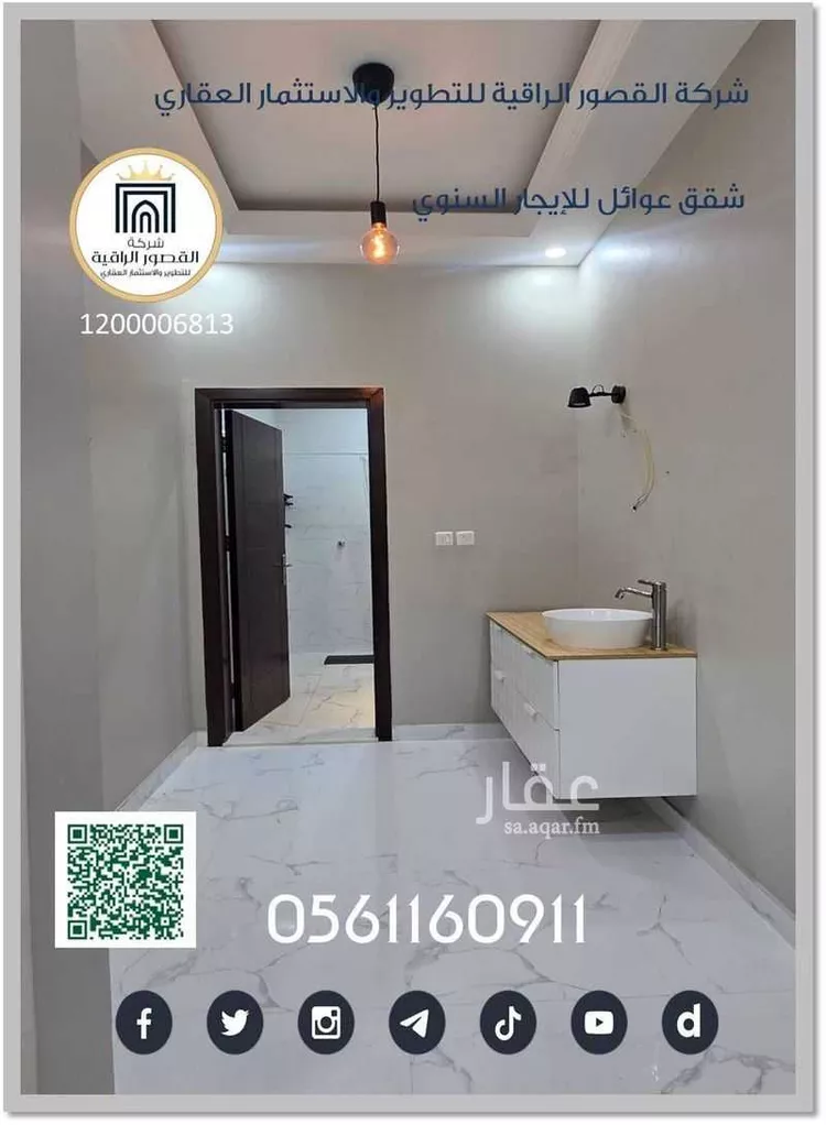 شقة للإيجار في شارع سعد آل مبارك, حي الصواري, مدينة جدة, منطقة مكة المكرمة