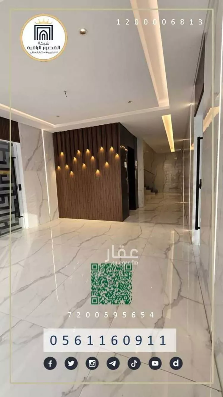 شقة للإيجار في شارع عبدالكريم الرجيلي, حي المروة, مدينة جدة, منطقة مكة المكرمة صورة 3