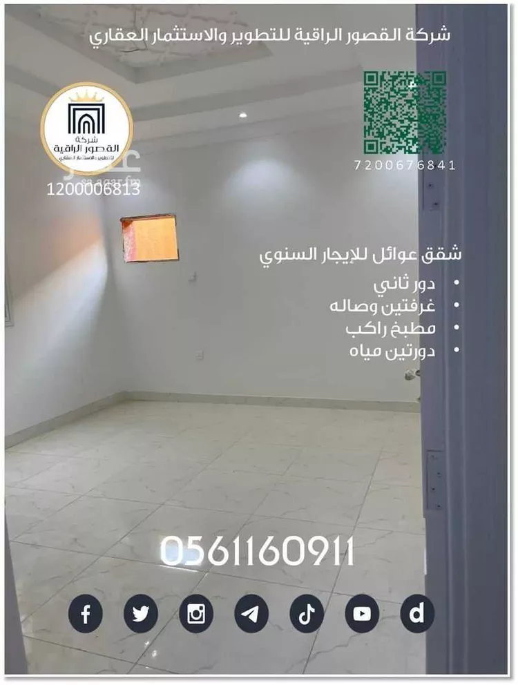 شقة للإيجار في شارع احمد بن تاج الدين, حي الصواري, مدينة جدة, منطقة مكة المكرمة