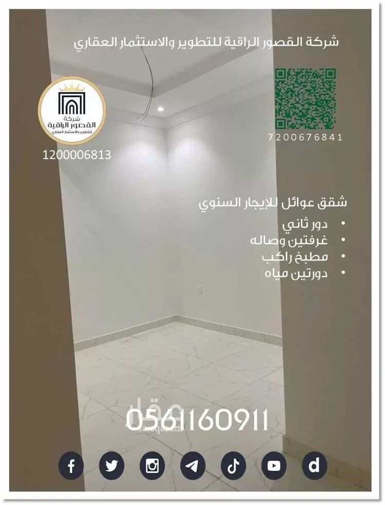 شقة للإيجار في شارع احمد بن تاج الدين, حي الصواري, مدينة جدة, منطقة مكة المكرمة صورة 3