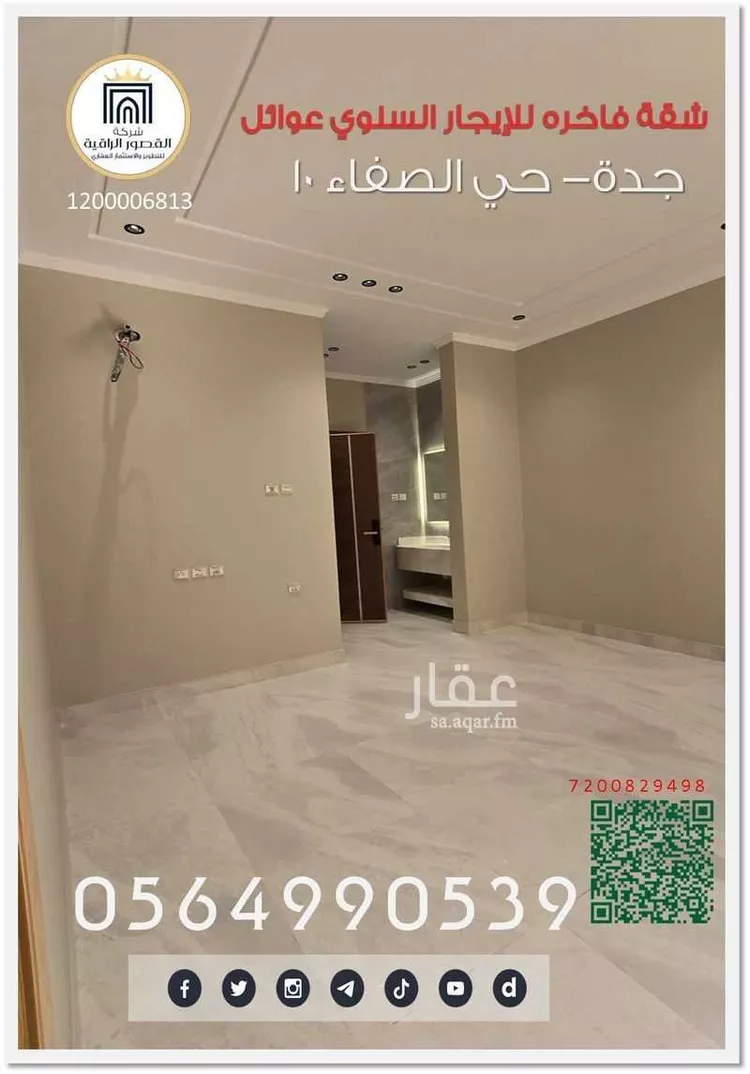 شقة للإيجار في شارع احمد التباني, حي الصفاء, مدينة جدة, منطقة مكة المكرمة صورة 3