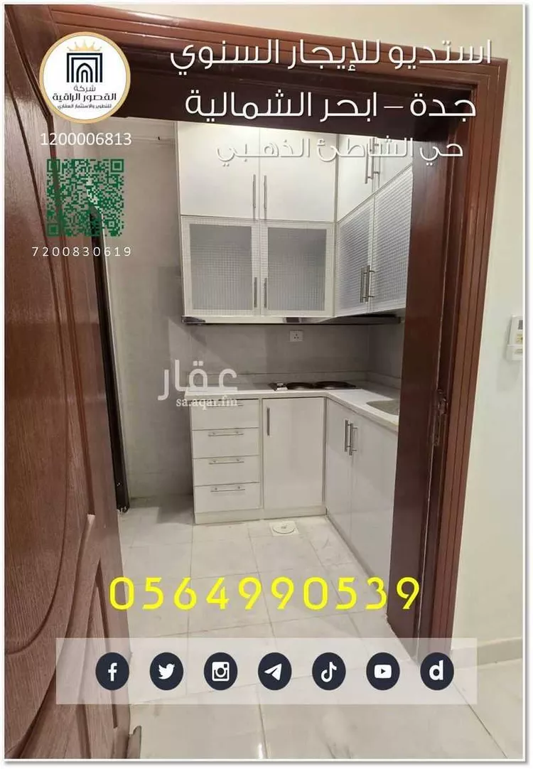 شقة للإيجار في شارع الامير مشعل ابن ماجد ابن عبدالله, حي أبحر الشمالية, مدينة جدة, منطقة مكة المكرمة صورة 2