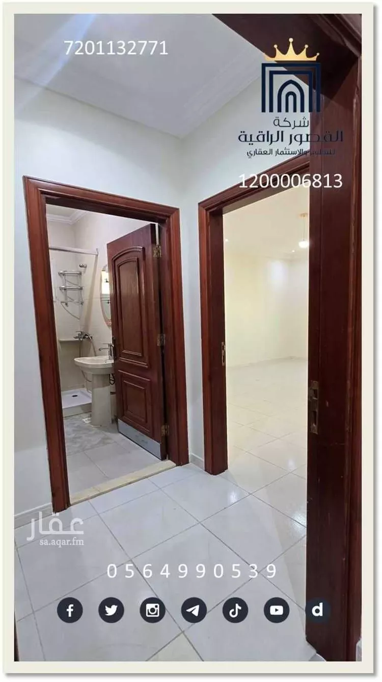 شقة للإيجار في شارع ابو زبيد, حي الروضة, مدينة جدة, منطقة مكة المكرمة 8
