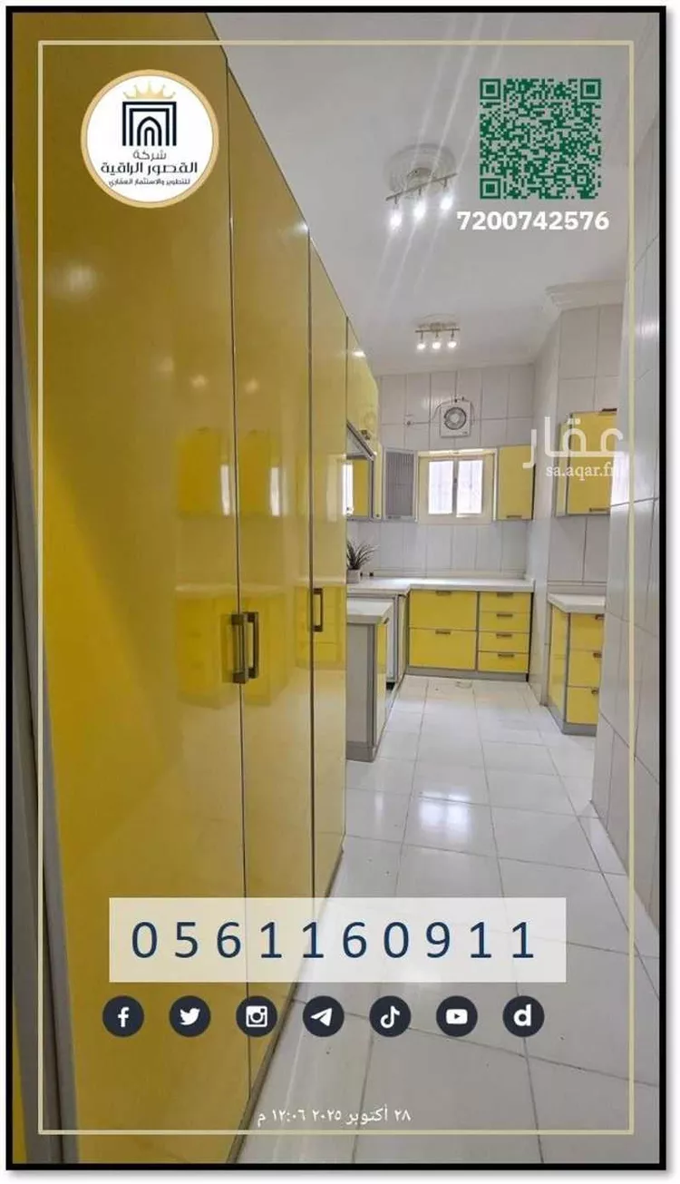 شقة للإيجار في شارع حسين الجودي, حي أبحر الشمالية, مدينة جدة, منطقة مكة المكرمة صورة 5