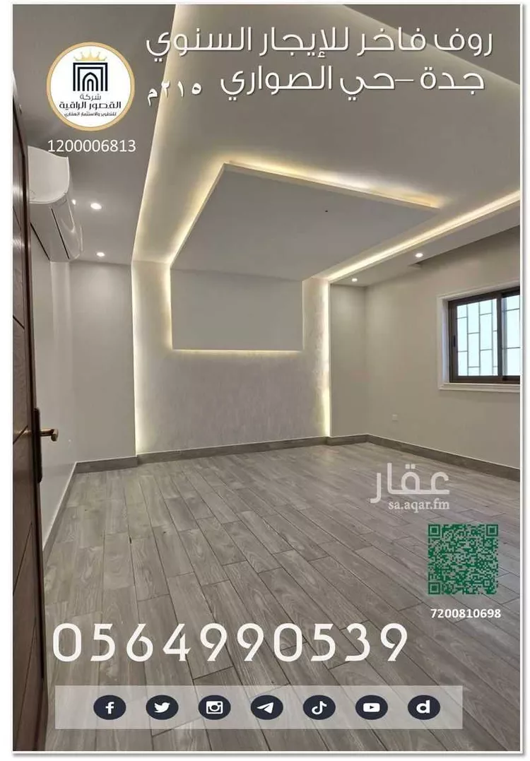 شقة للإيجار في شارع المشاعلة, حي الصواري, مدينة جدة, منطقة مكة المكرمة صورة 2