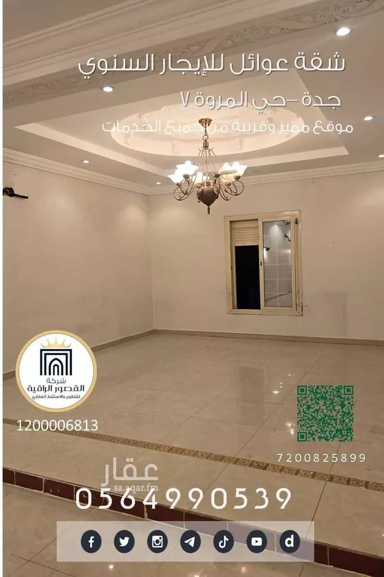 شقة للإيجار في شارع فخر الدين بن لقمان, حي المروة, مدينة جدة, منطقة مكة المكرمة صورة 3