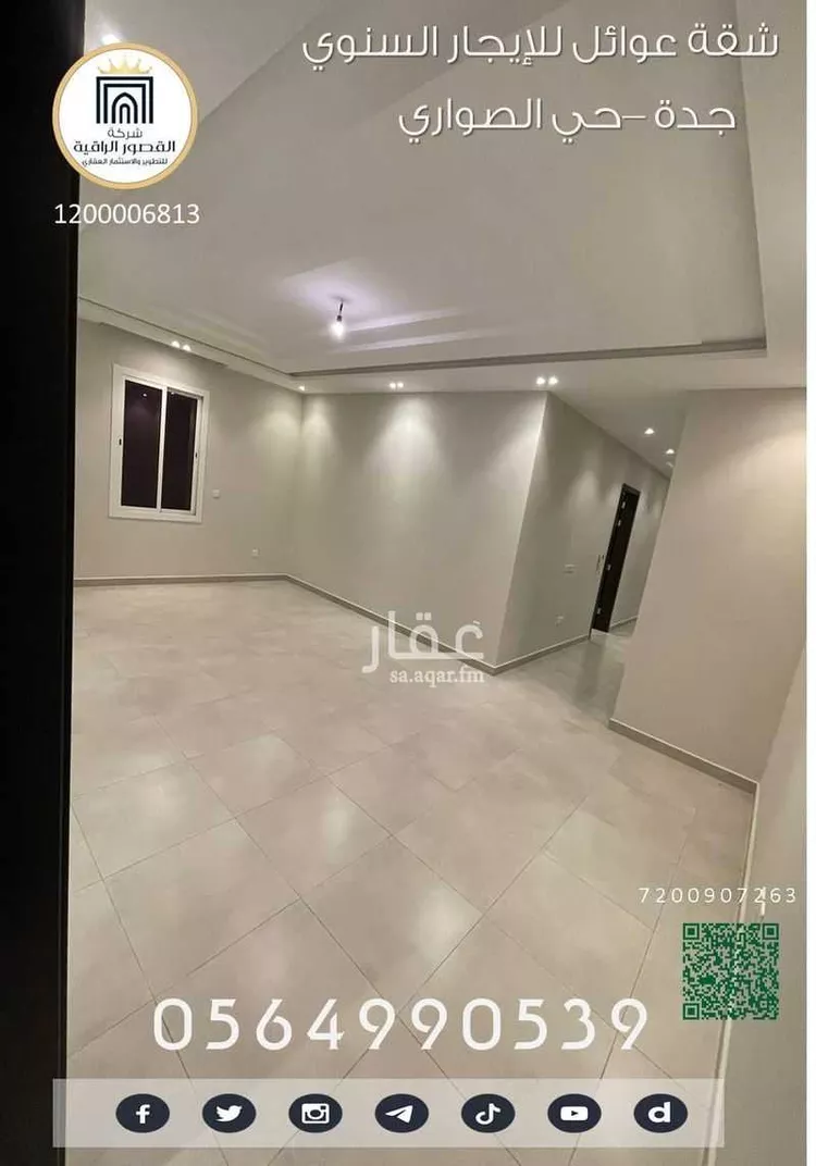 شقة للإيجار في شارع أحمد بن عبد الله الفرغاني, حي الصواري, مدينة جدة, منطقة مكة المكرمة صورة 3