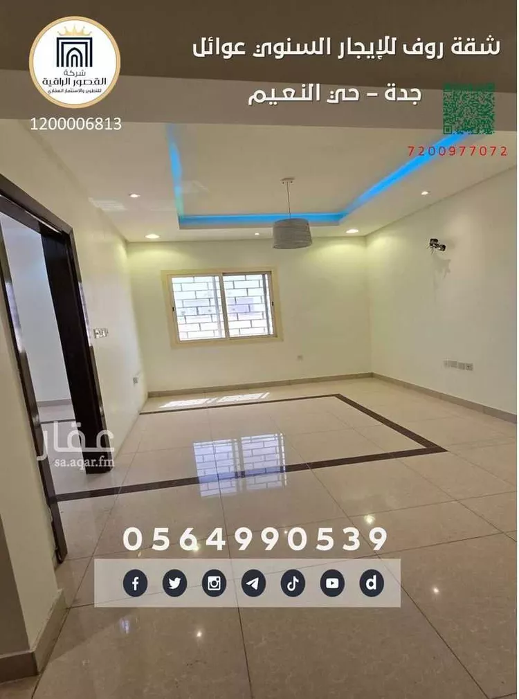 شقة للإيجار في شارع محمد شطا, حي النعيم, مدينة جدة, منطقة مكة المكرمة صورة 5