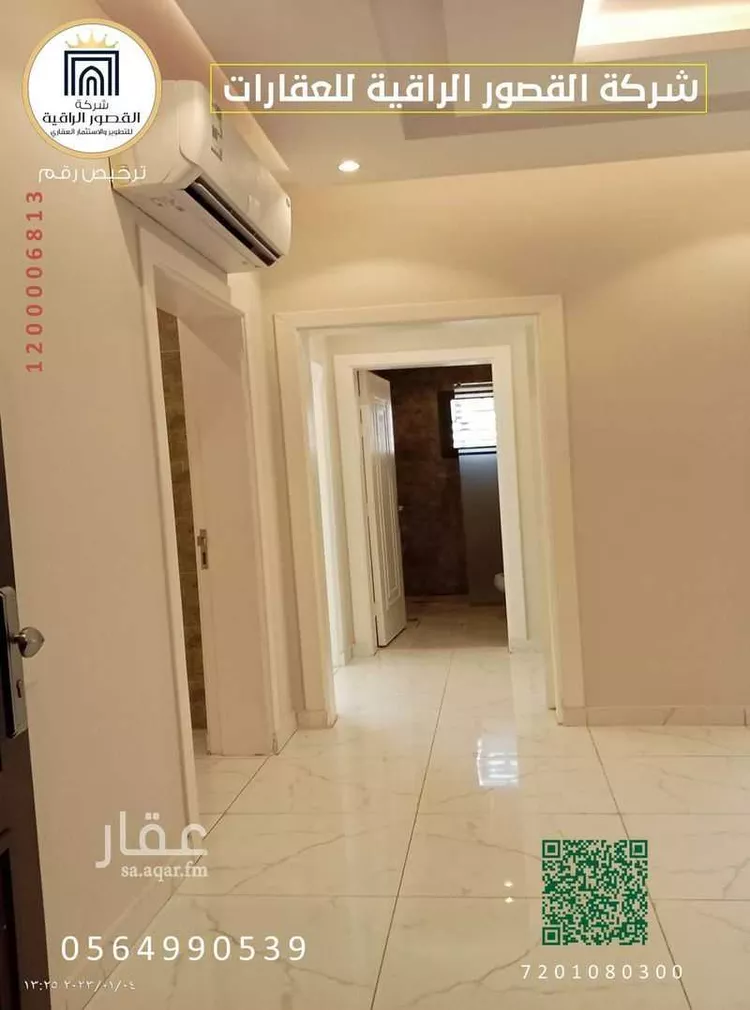 شقة للإيجار في شارع عبدالكريم الرجيلي, حي المروة, مدينة جدة, منطقة مكة المكرمة صورة 2