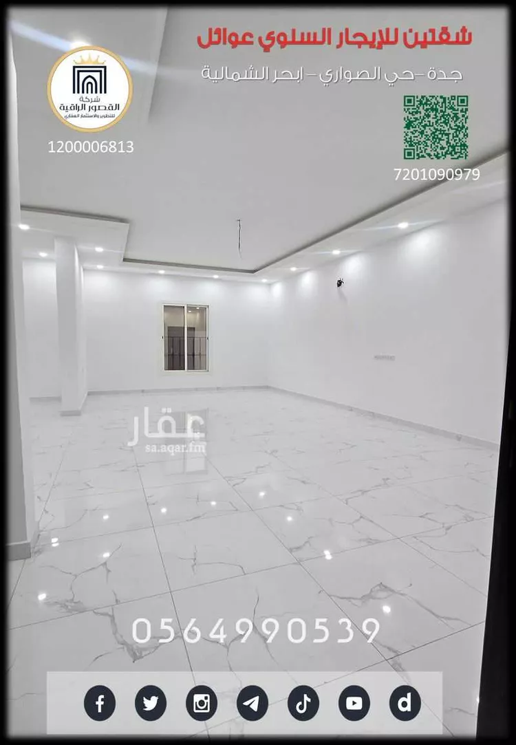 شقة للإيجار في شارع سعد آل مبارك, حي الصواري, مدينة جدة, منطقة مكة المكرمة صورة 3