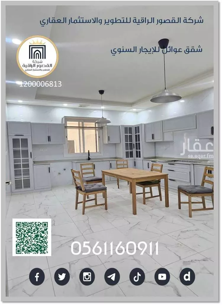 شقة للإيجار في شارع سعد آل مبارك, حي الصواري, مدينة جدة, منطقة مكة المكرمة صورة 2