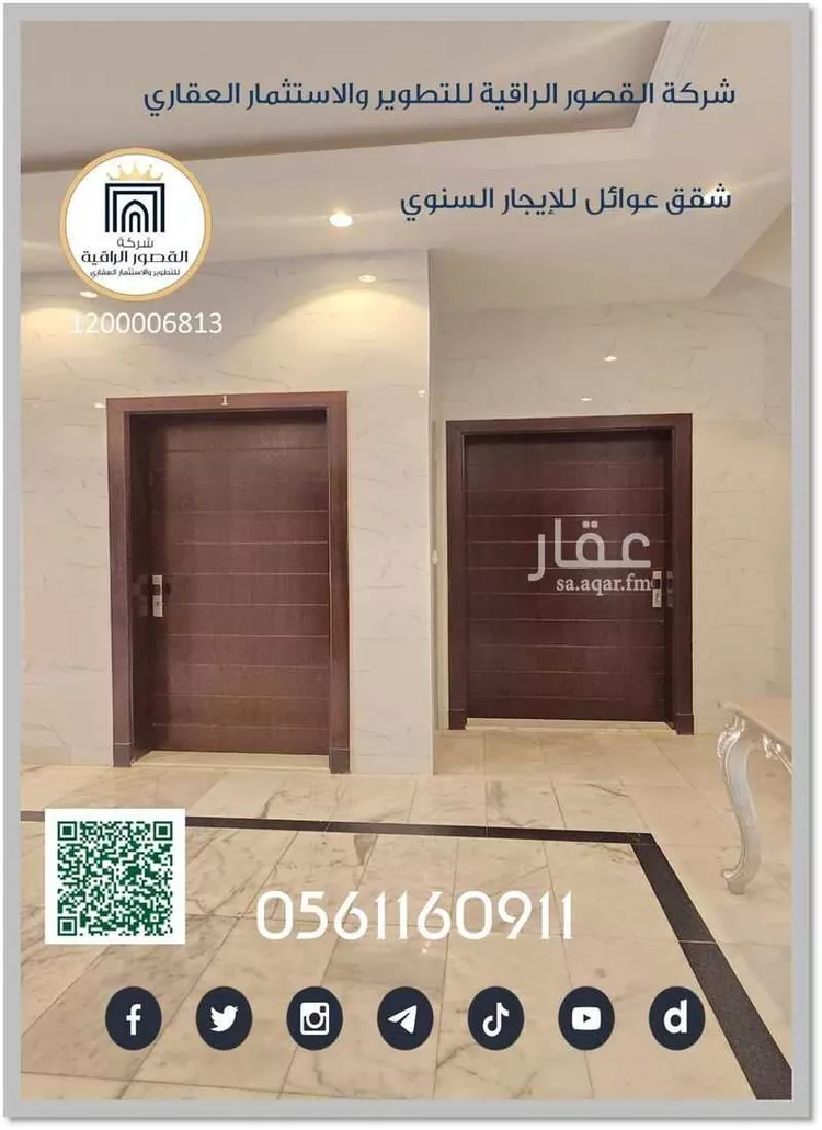 شقة للإيجار في شارع سعد آل مبارك, حي الصواري, مدينة جدة, منطقة مكة المكرمة صورة 3