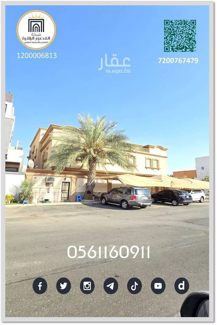 دور للإيجار في شارع ام المؤمنين ميمونة, حي أبحر الجنوبية, مدينة جدة, منطقة مكة المكرمة صورة 5